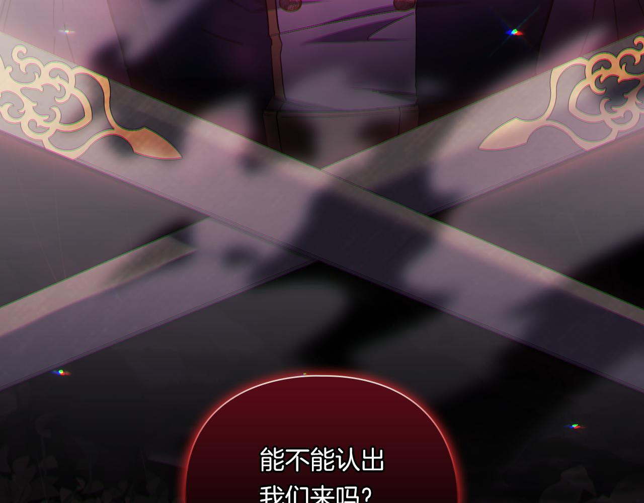 第36话 双胞胎的差异151