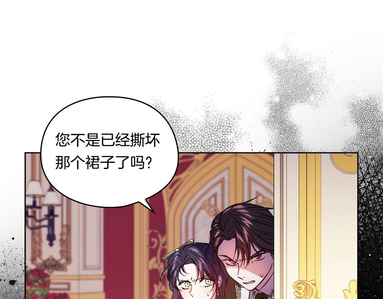 第12话 第一支舞21