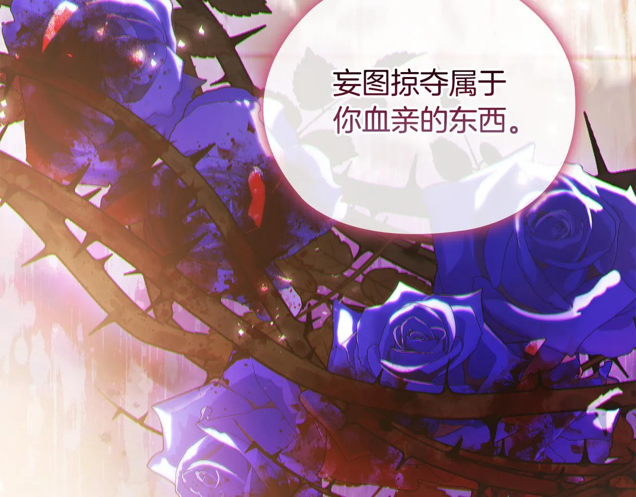 第59话 难以启齿的事142
