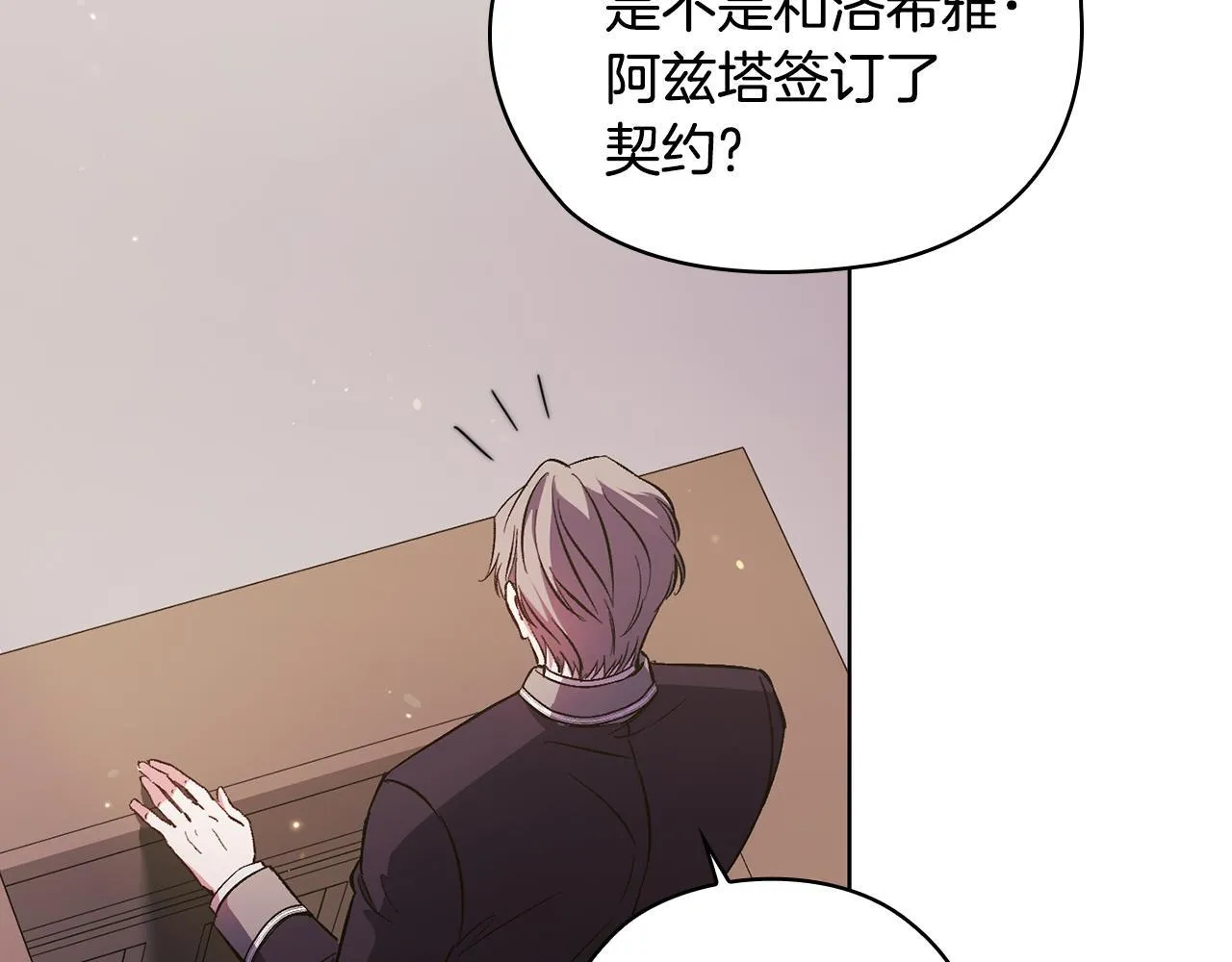 第67话 证人50