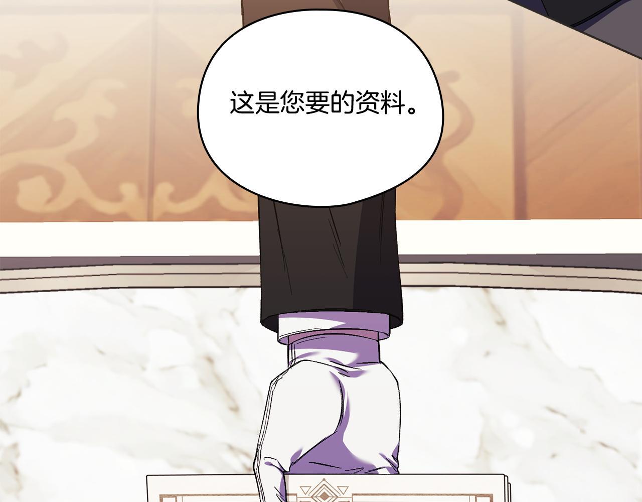 第31话 妹妹的护卫56
