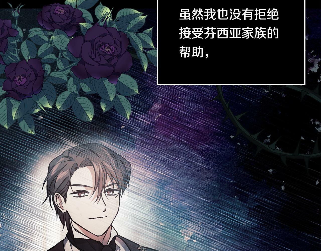 第4话 展现的意志7