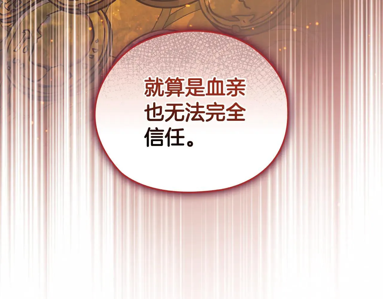 第71话 小时候126