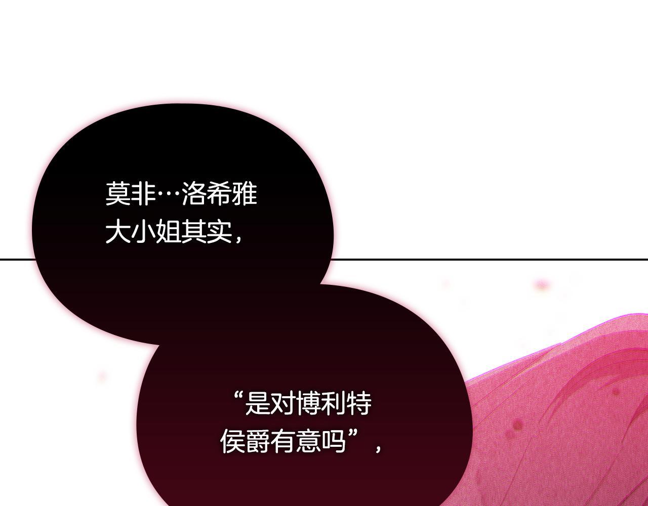 第30话 双生子，双面刃136