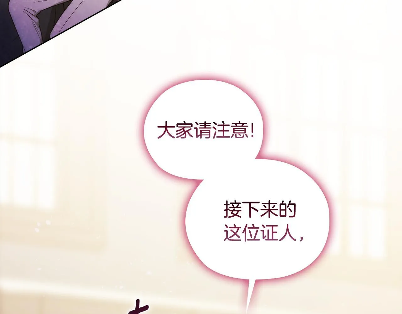 第67话 证人91