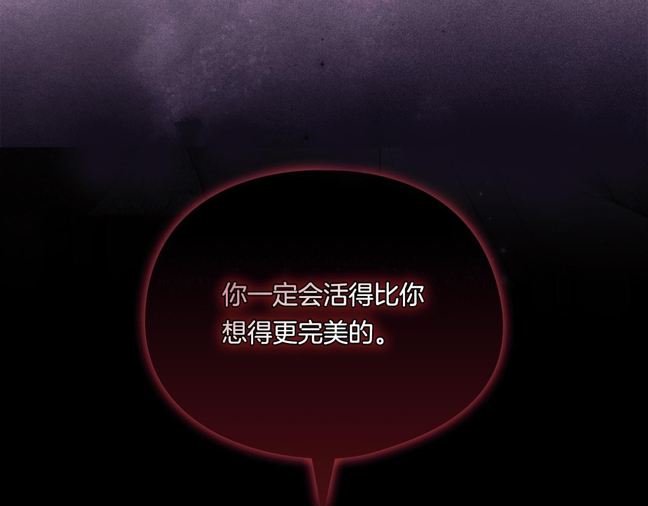 第32话 鞭子与糖214