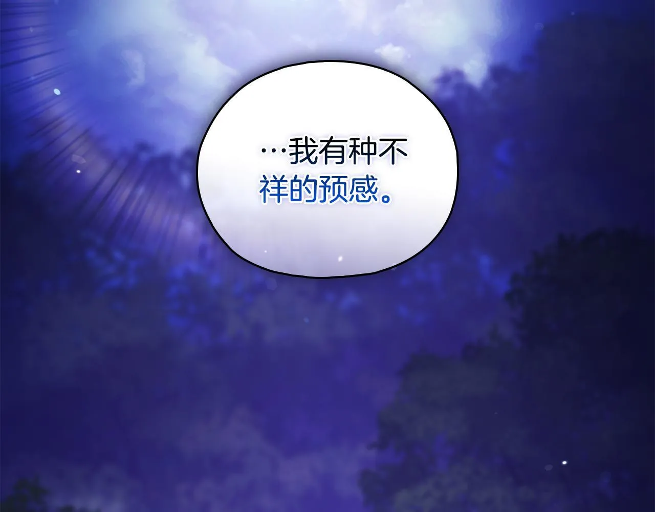 第75话 情况危急16