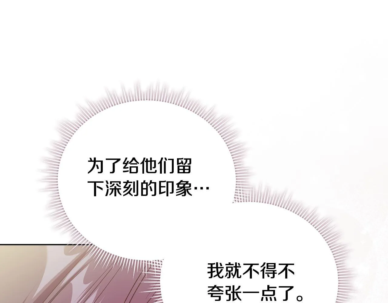 第62话 母亲的遗志97