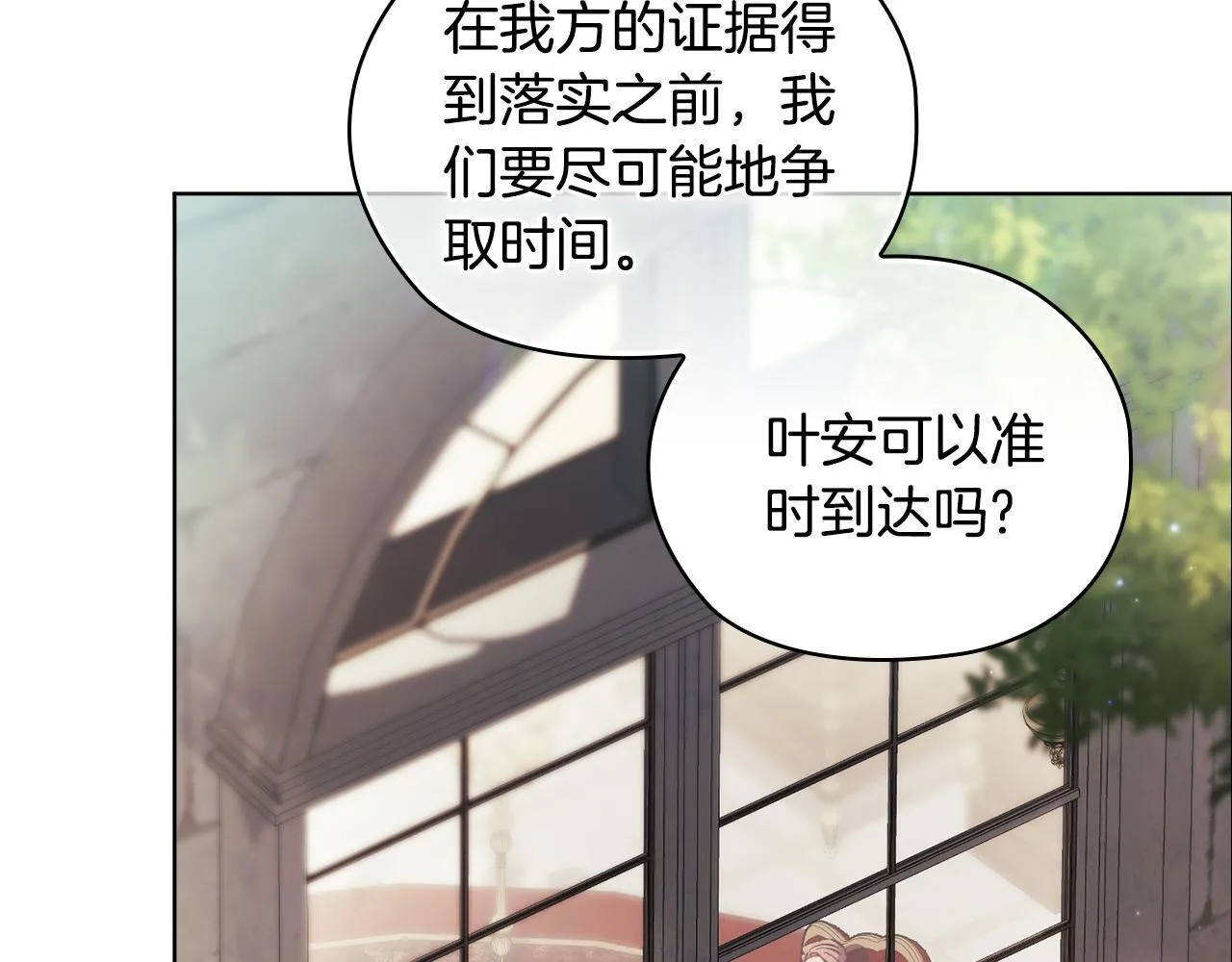 第66话 开始审判28