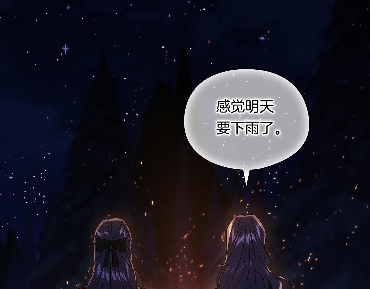 第35话 预判的预判130