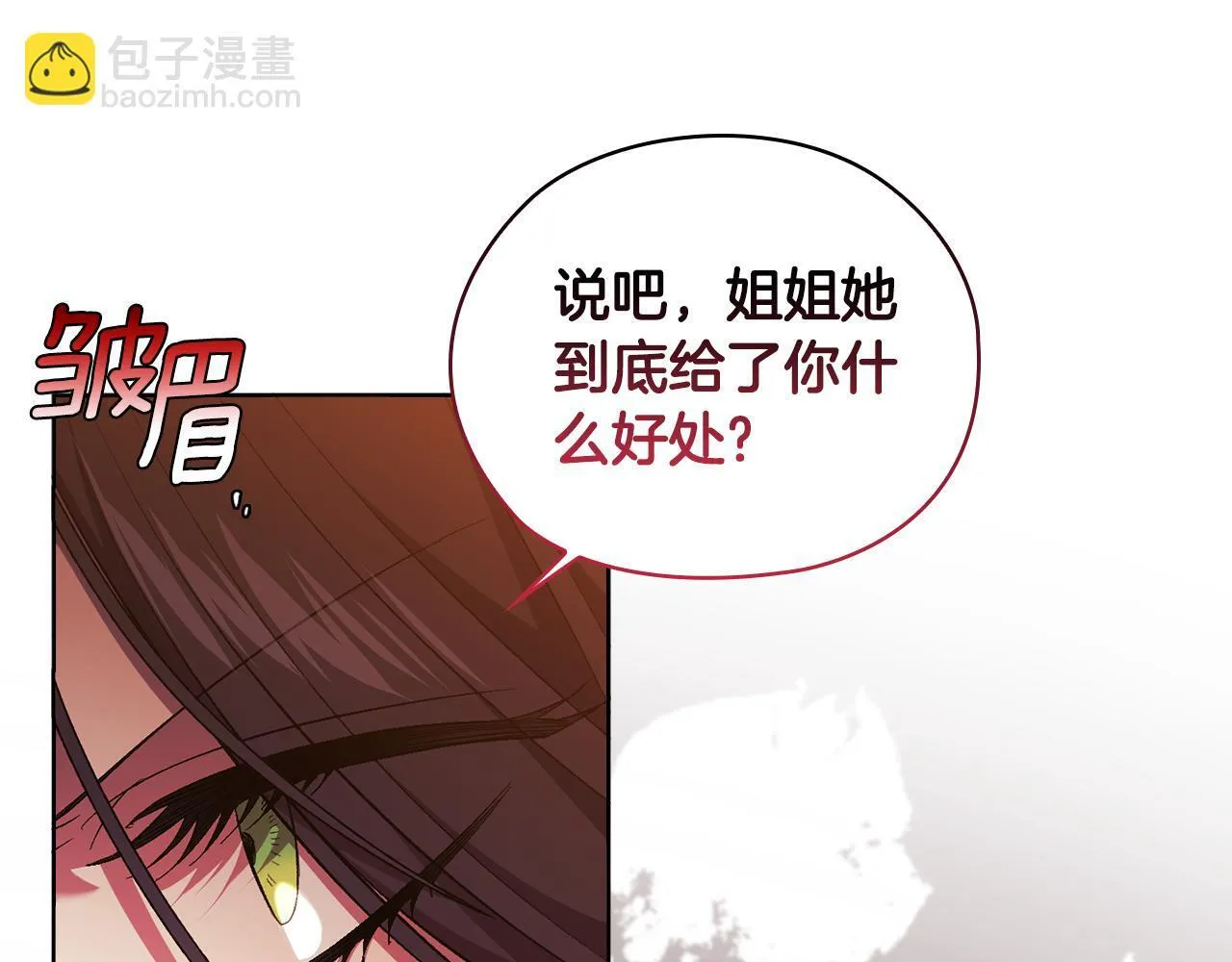 第63话 阳动作战81