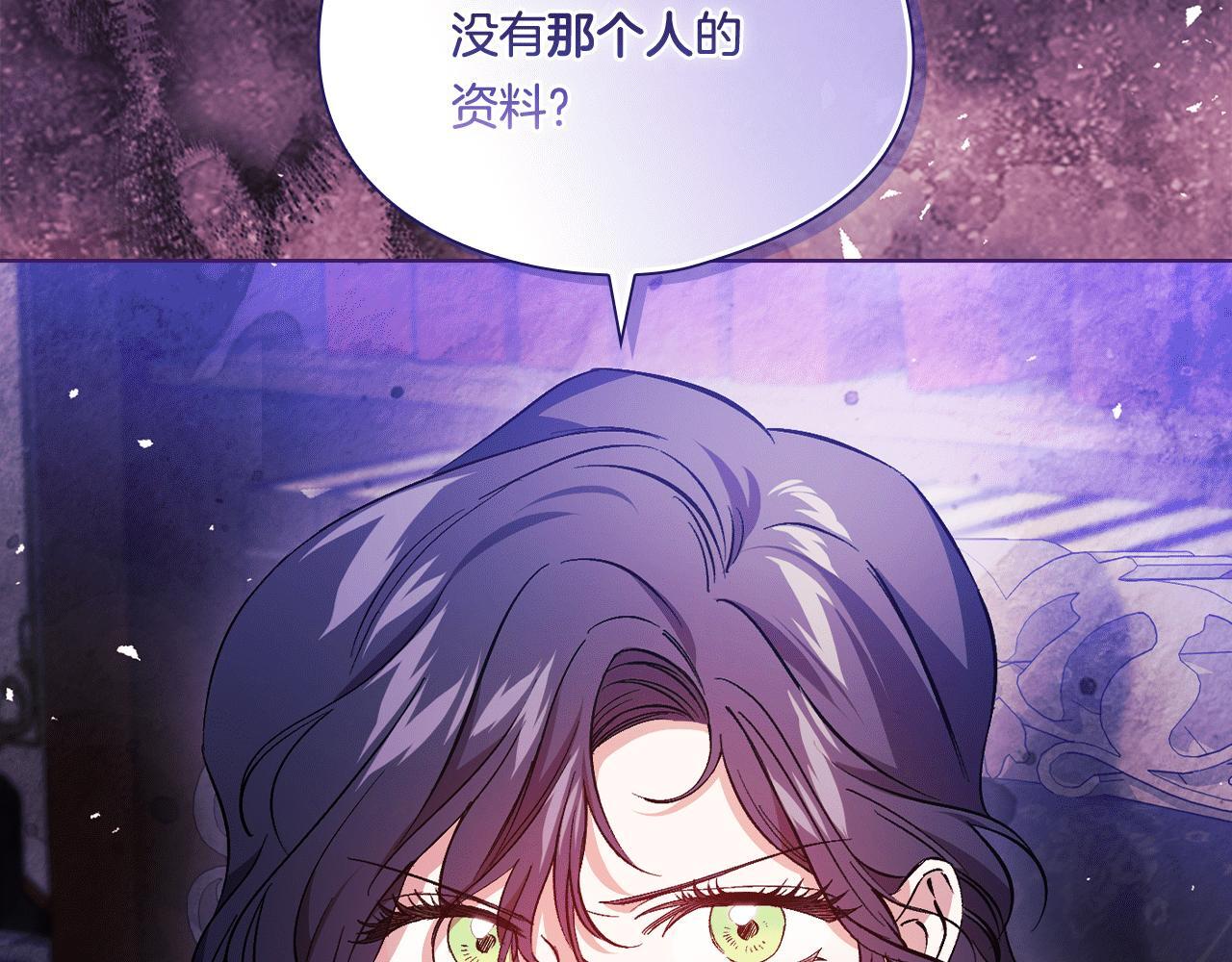 第30话 双生子，双面刃204