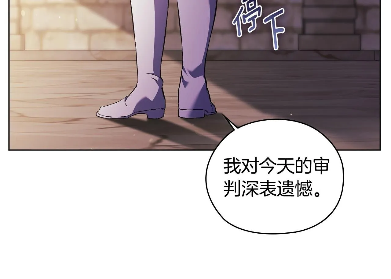 第69话 交换“礼物”99