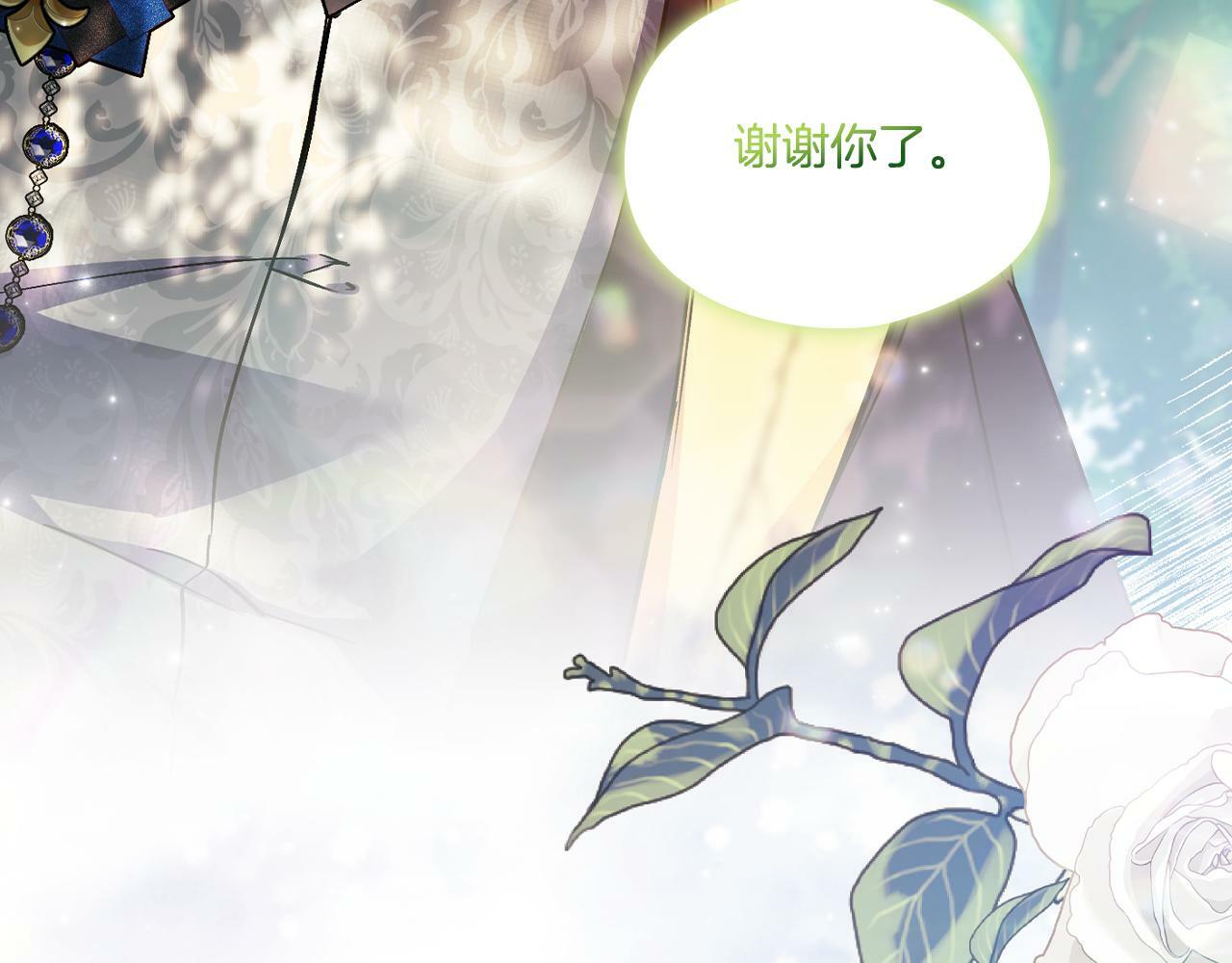 第8话 他不会甘于现状81