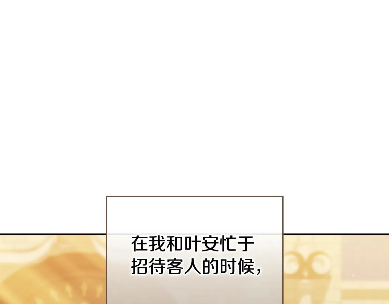 第77话 守护好你们146