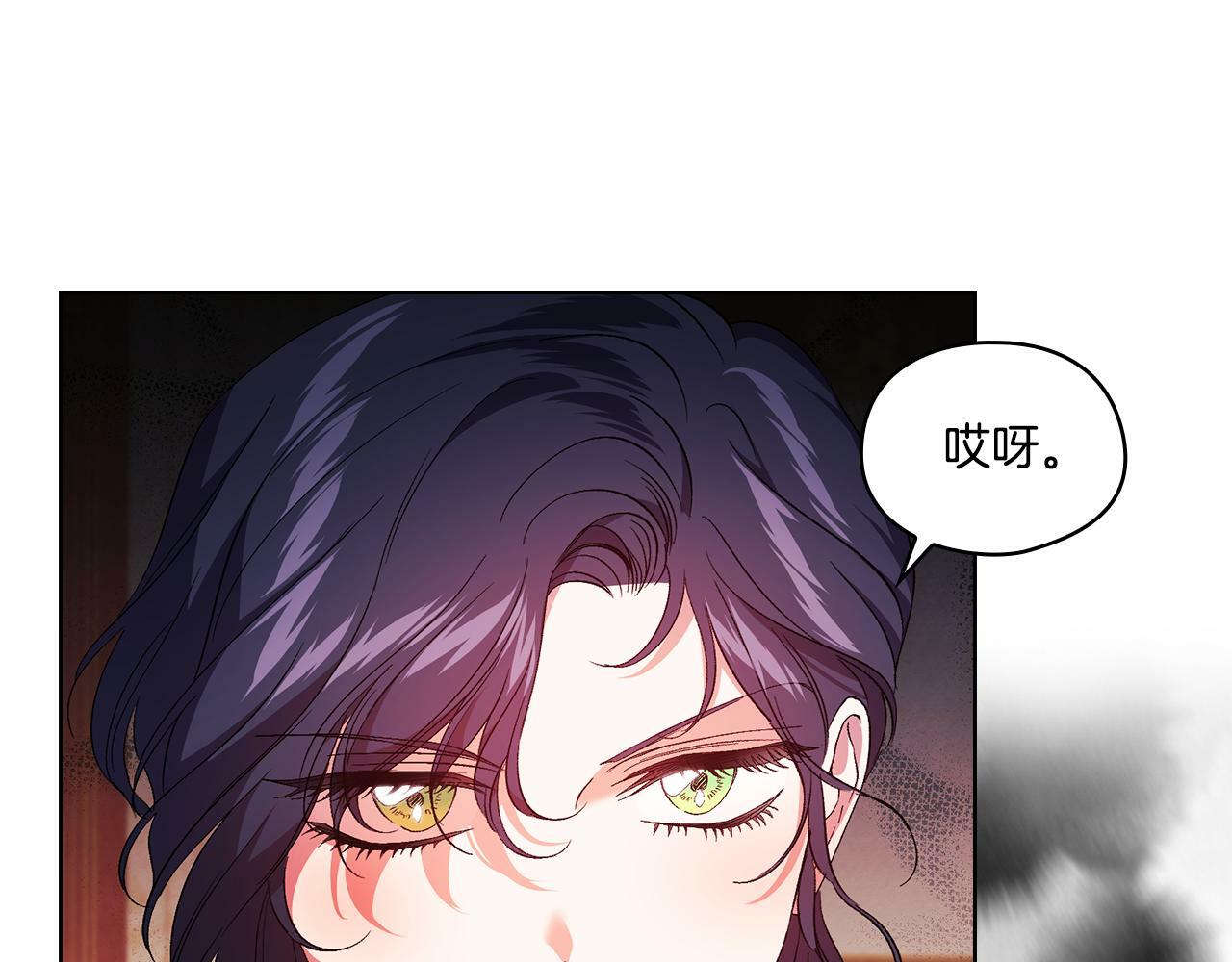 第25话 你配不上他111