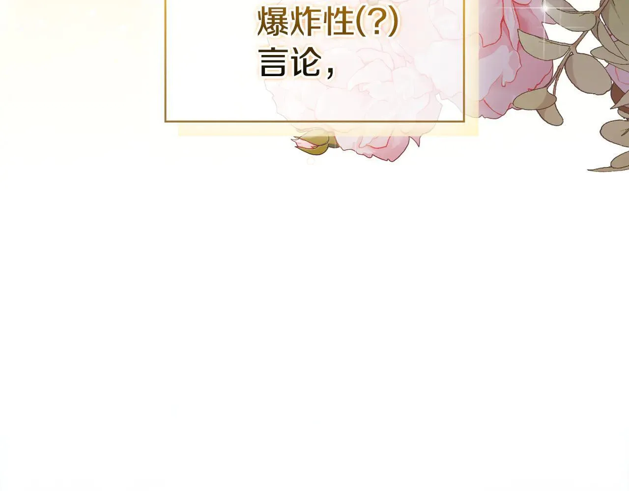第71话 小时候47
