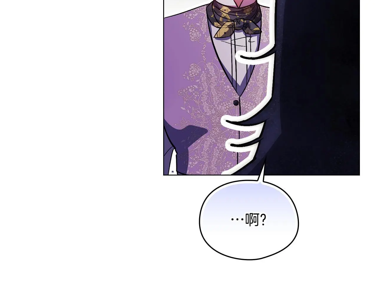 第一季完结篇 蚕食幸福的双生子2