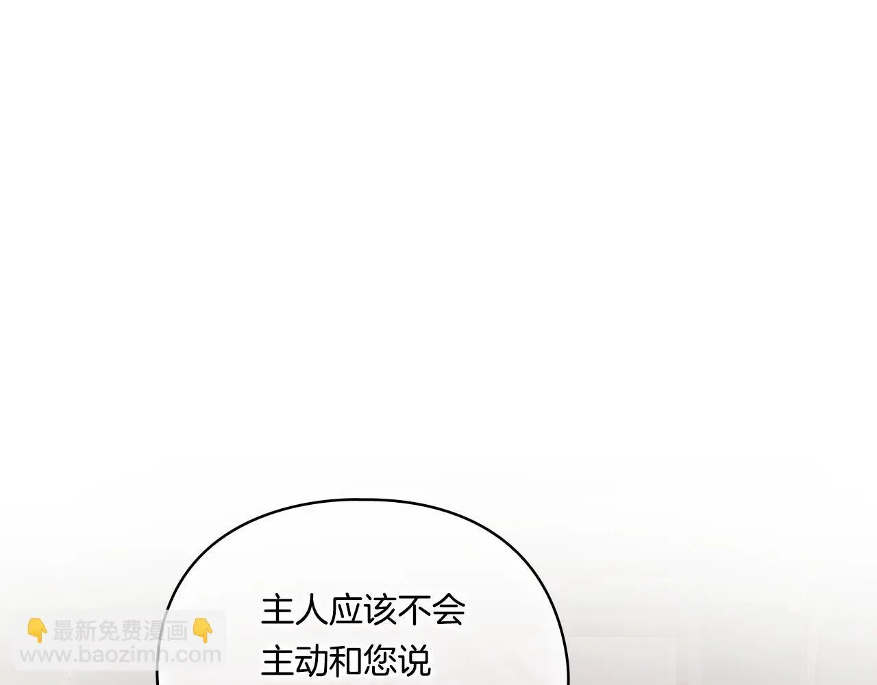 第45话 只要我们两个40