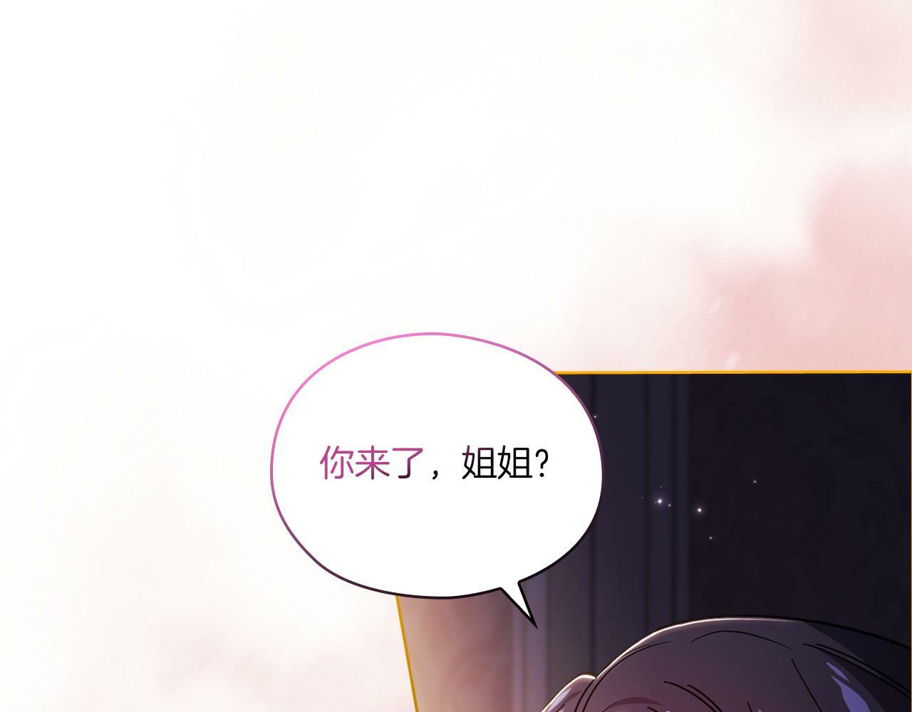 第2话 破碎的回忆96