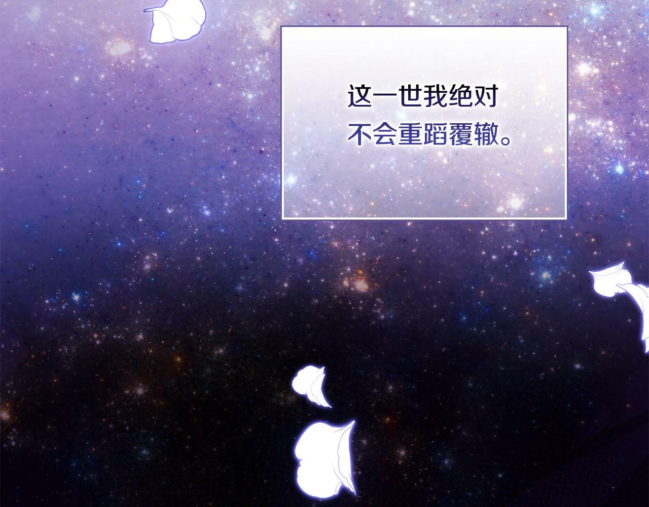 第9话 各异的心思165