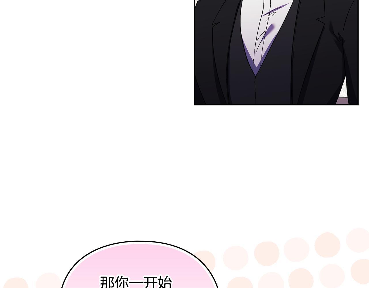 第34话 妹妹丧失冷静59