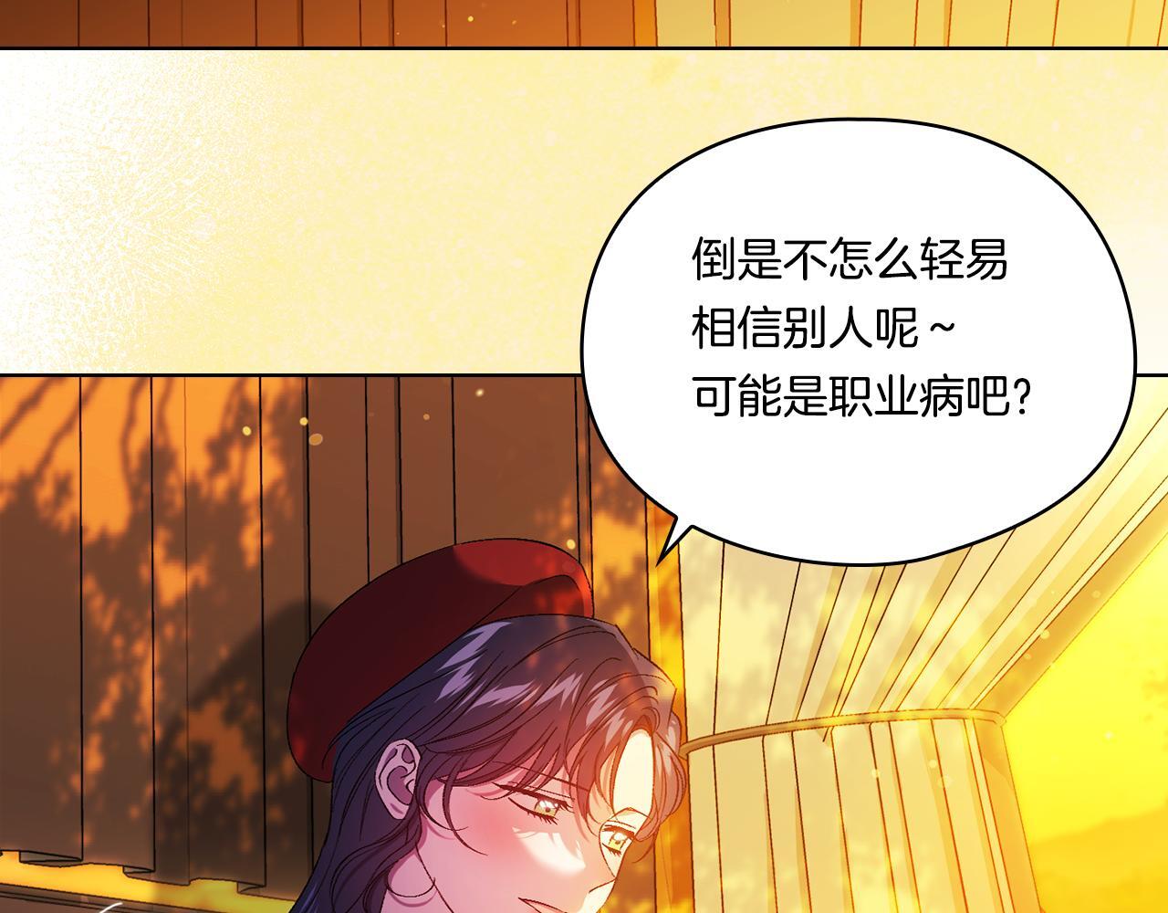 第29话 神秘监护人？153
