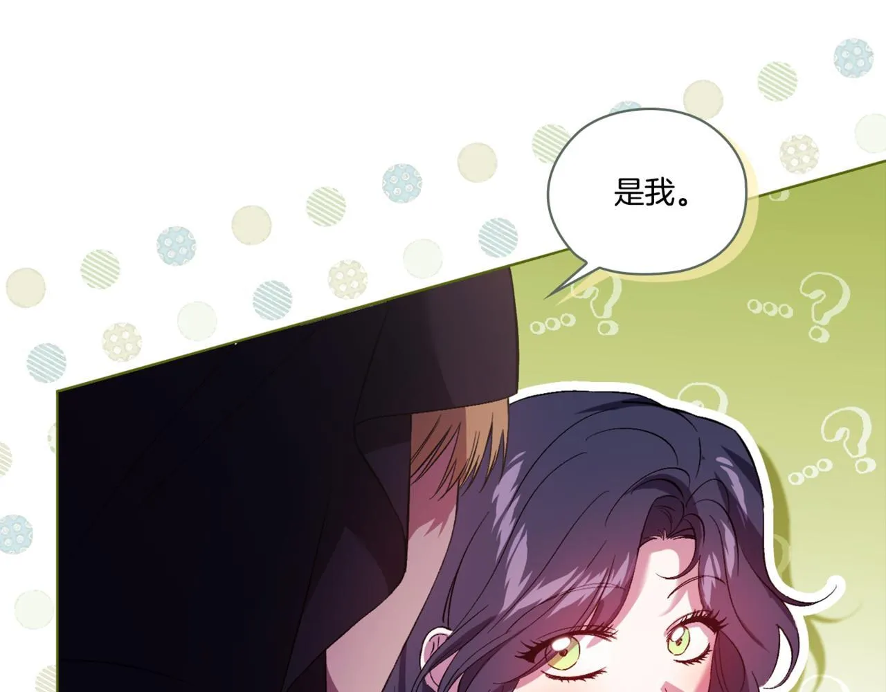 第52话 她的守护者97
