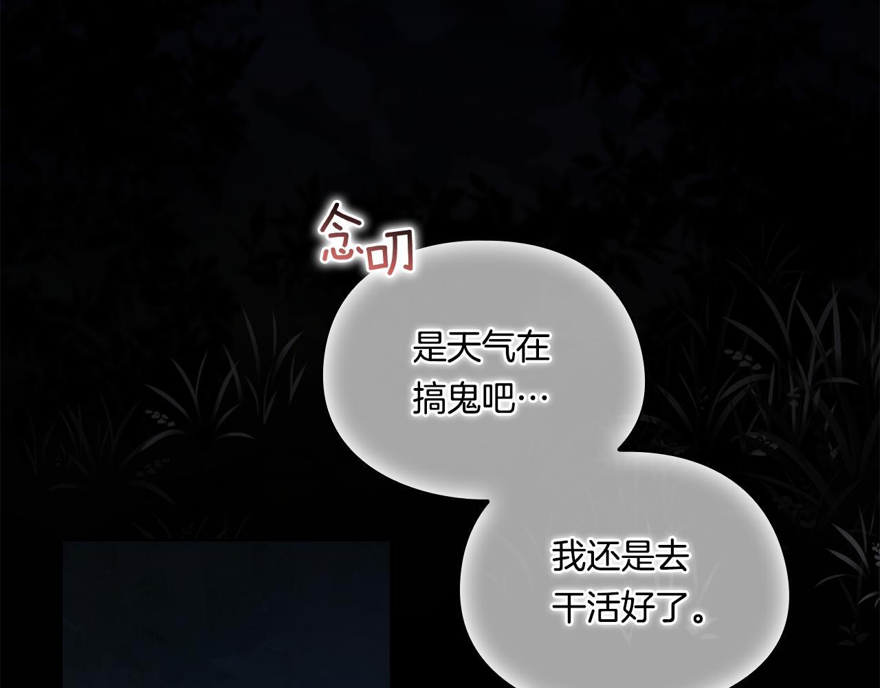 第35话 预判的预判178
