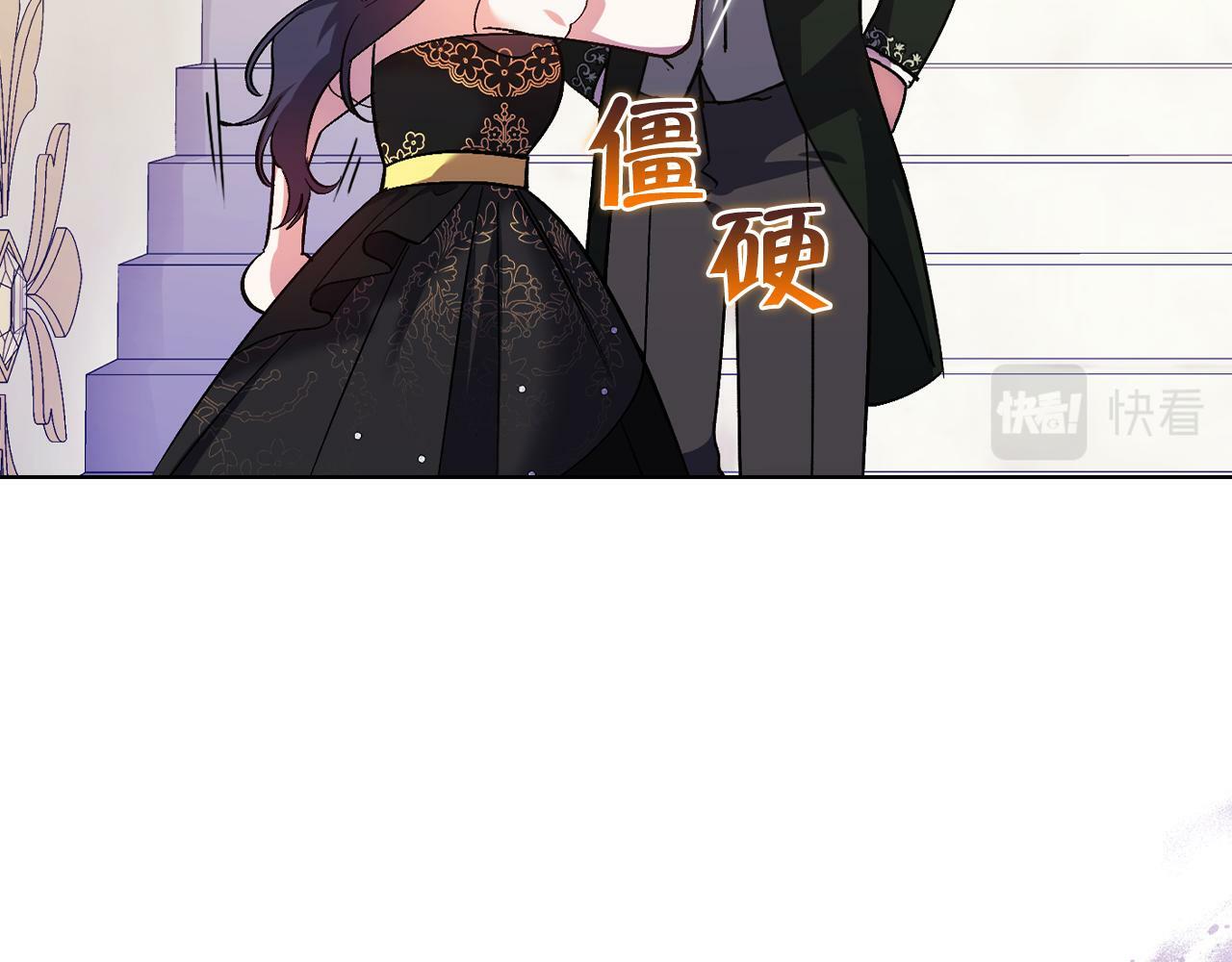 第9话 各异的心思42