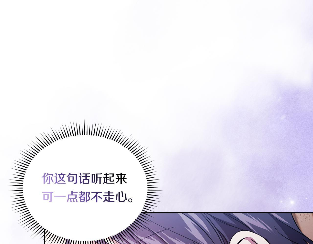 第33话 假面的裂痕34