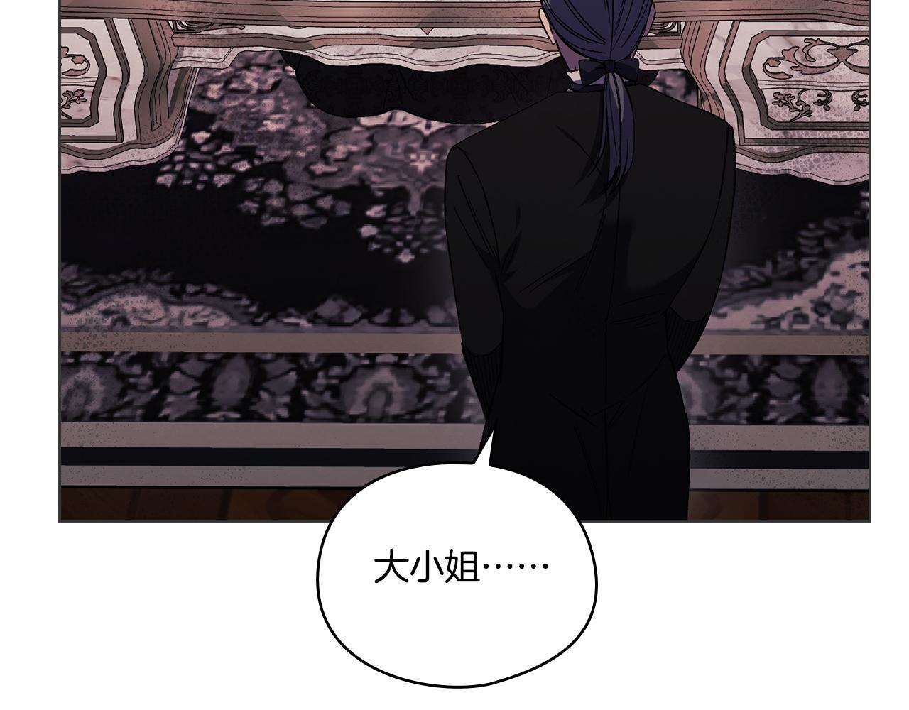 第31话 妹妹的护卫53