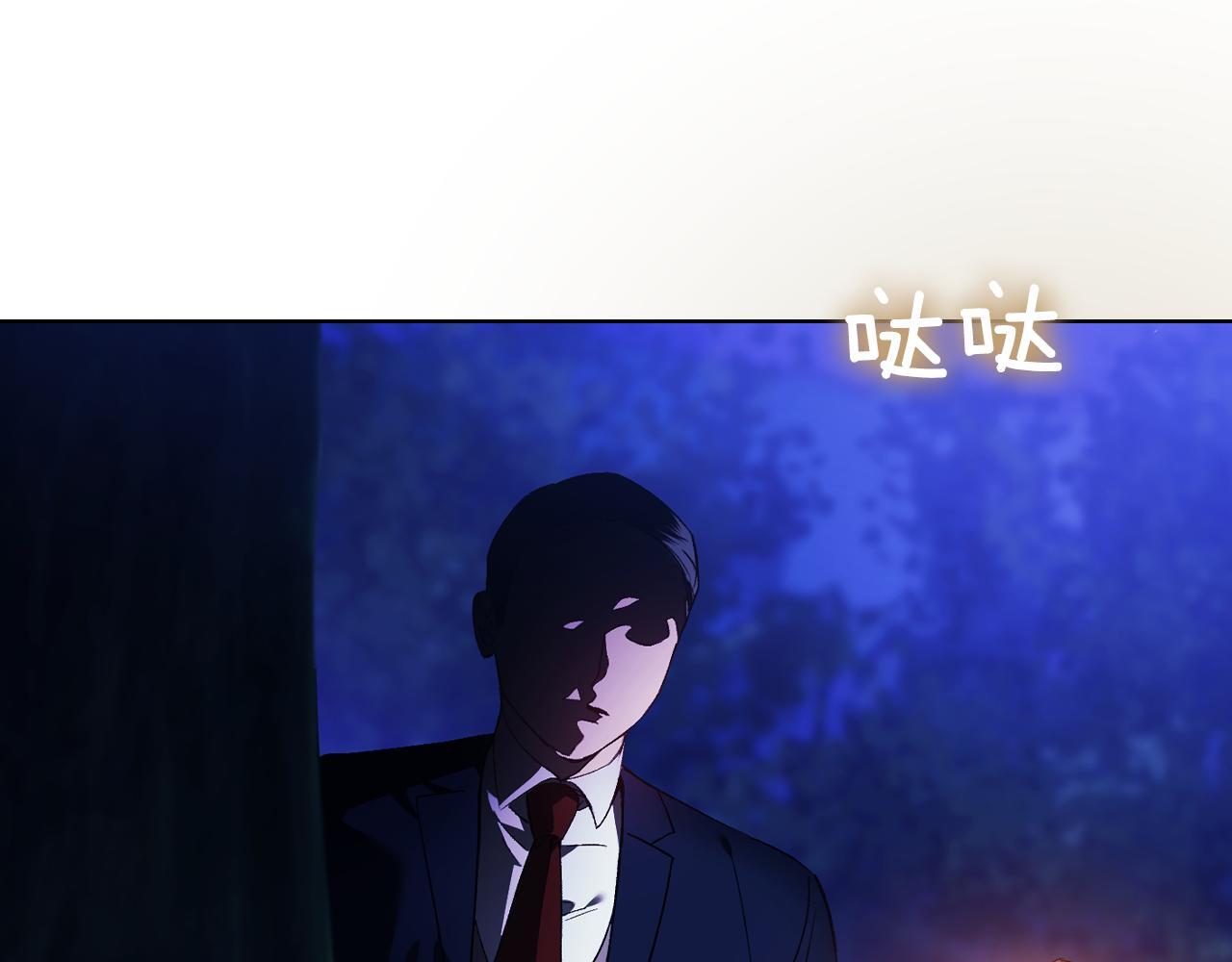 第30话 双生子，双面刃66
