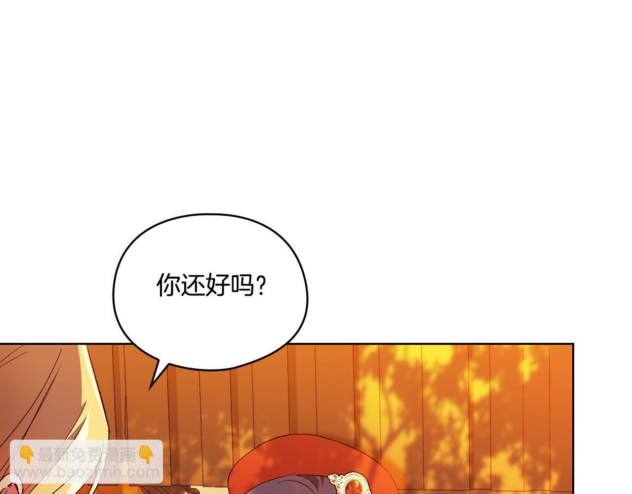 第29话 神秘监护人？52