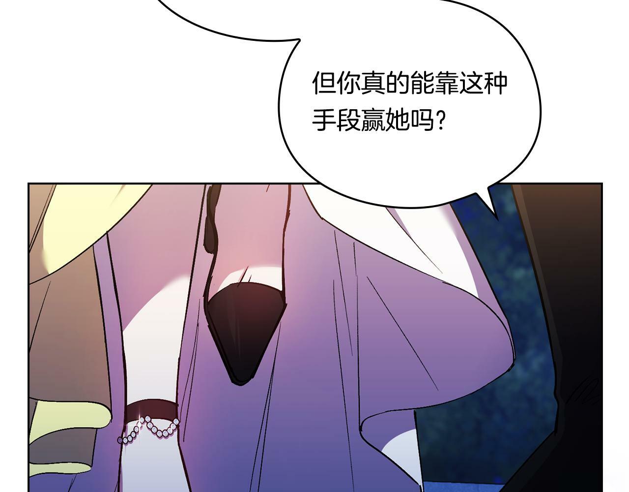 第11话 成人礼的主角129