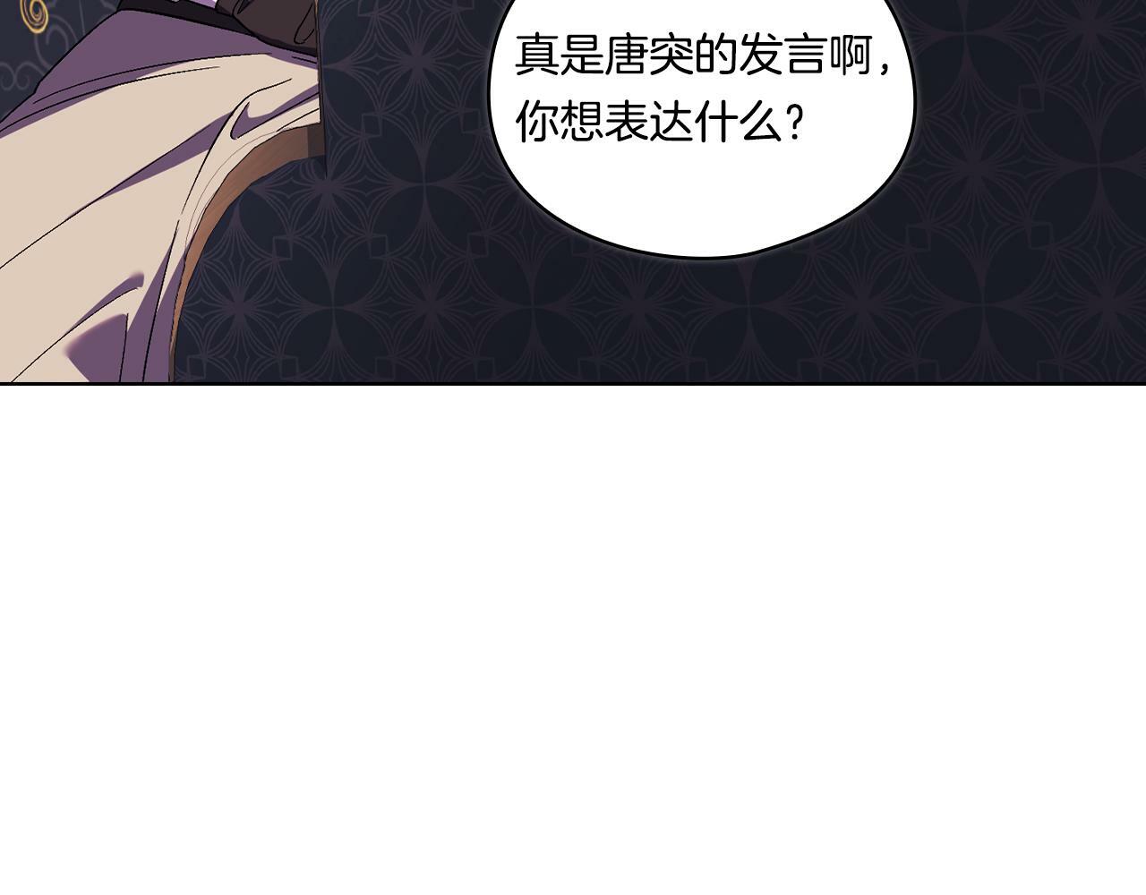 第27话 谈判的好手142