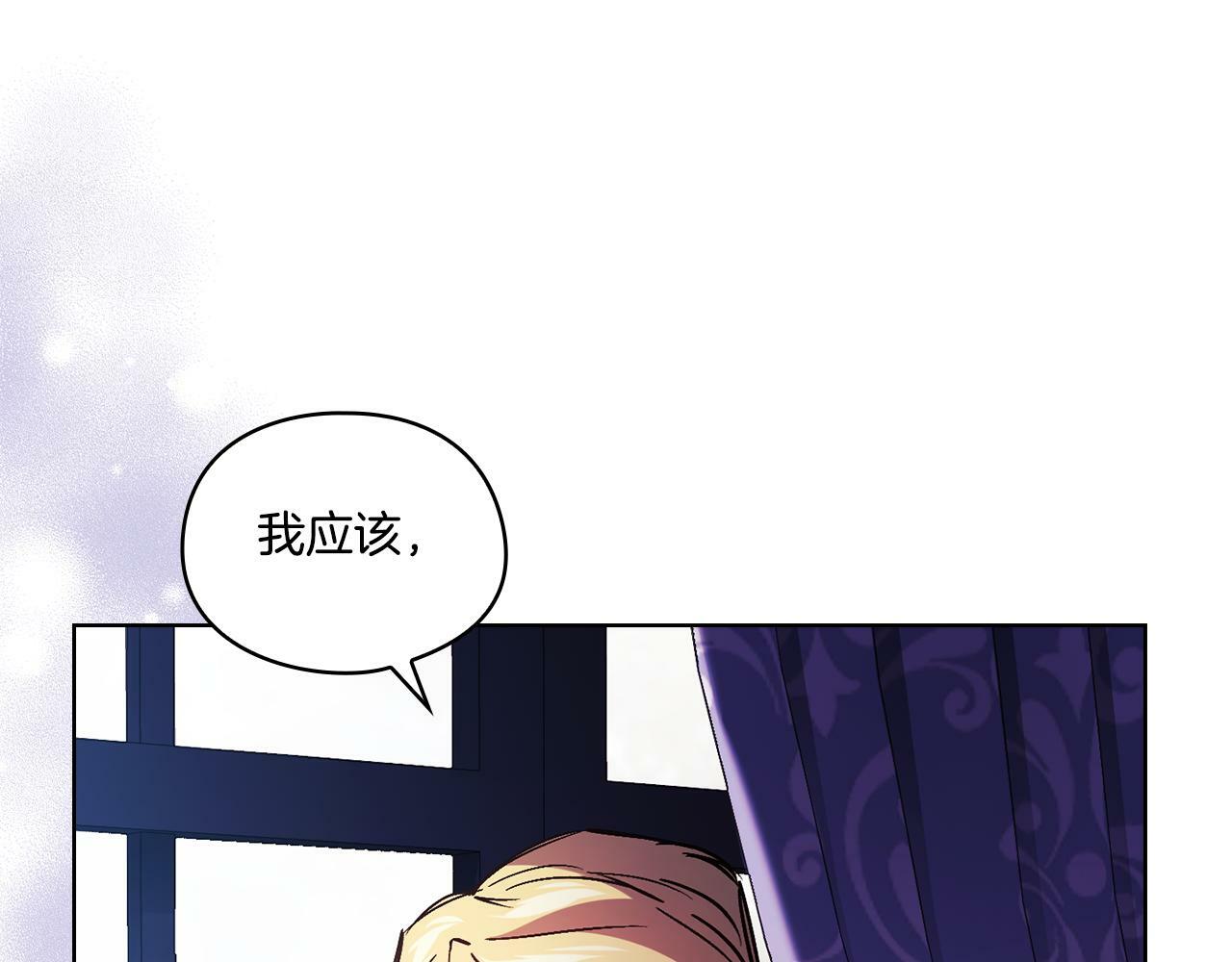 第7话 契约未婚夫154