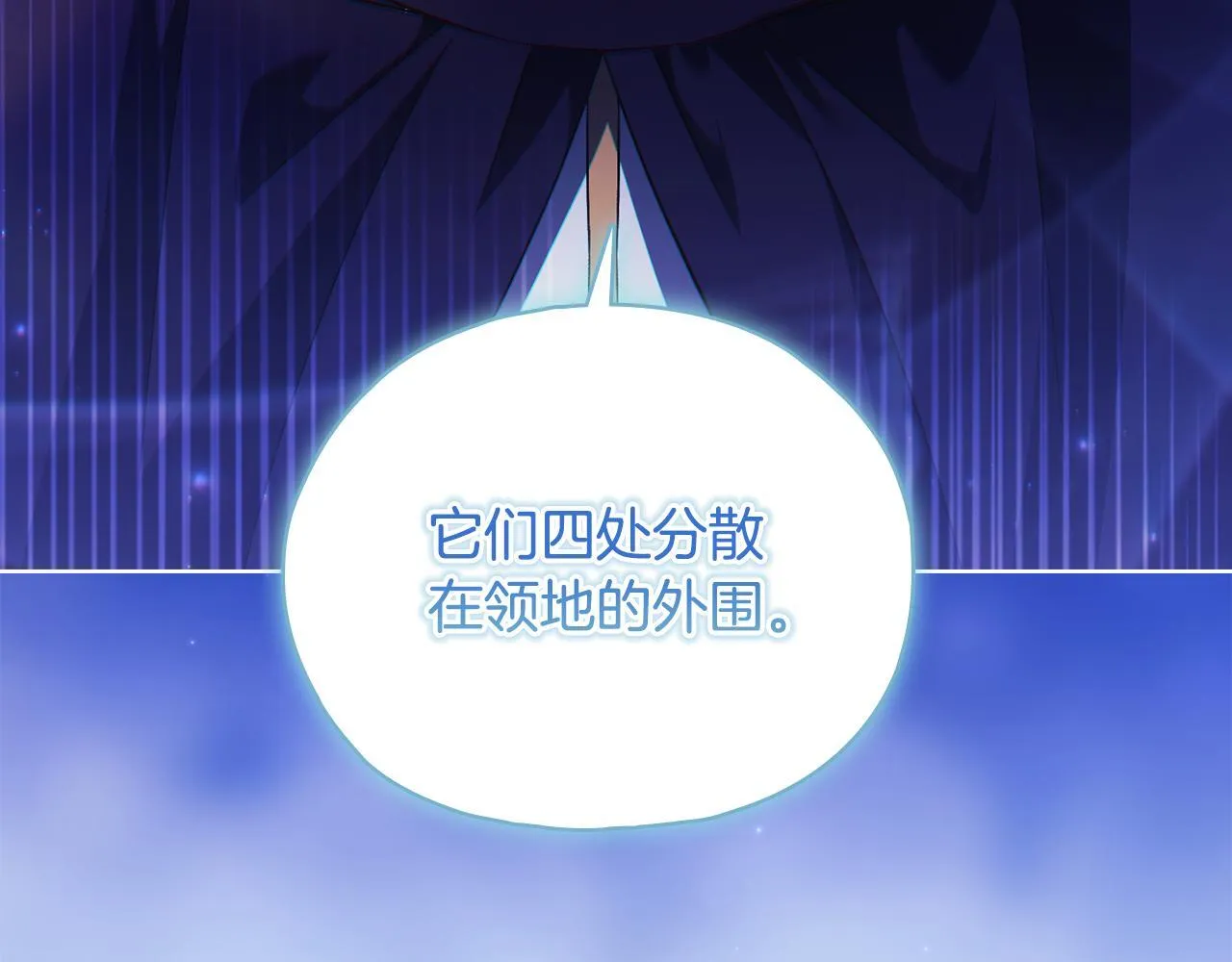 第77话 守护好你们17