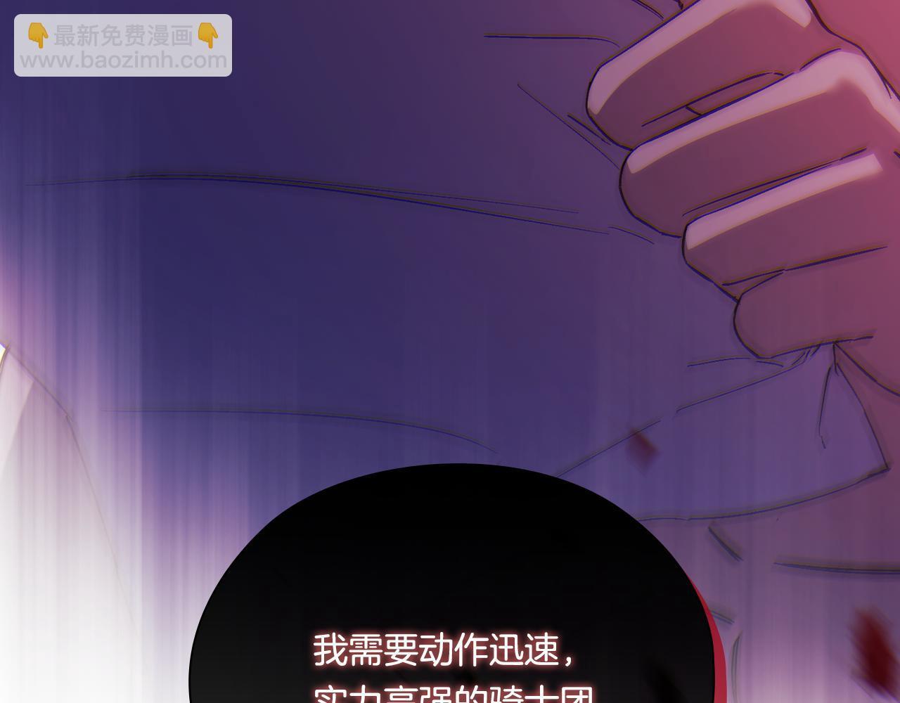 第34话 妹妹丧失冷静200