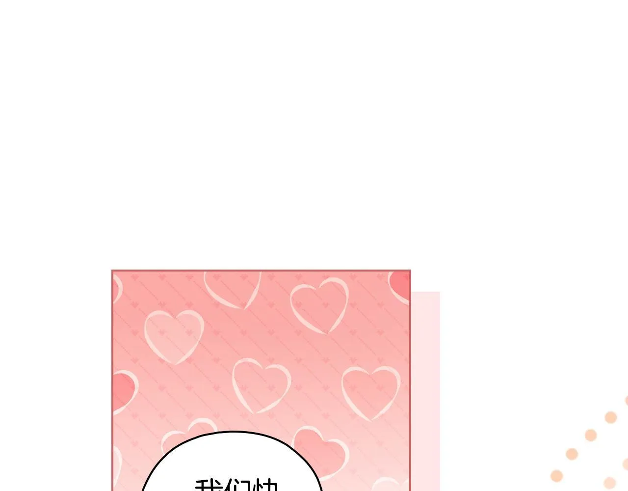 第75话 情况危急132