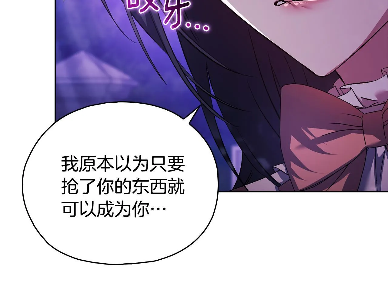 第73话 姐妹谈心96
