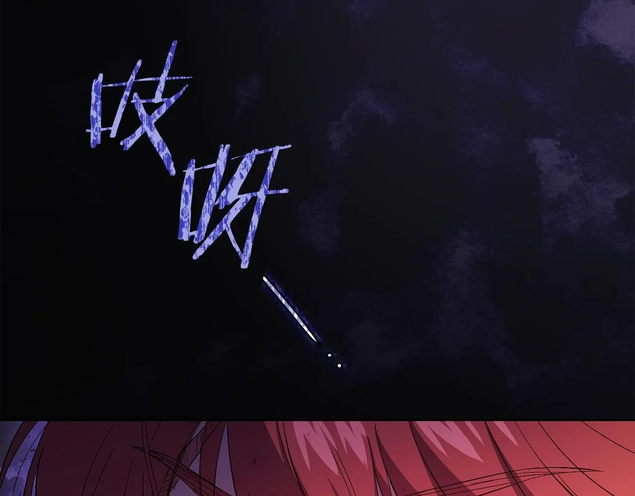第47话 神秘的遗产26