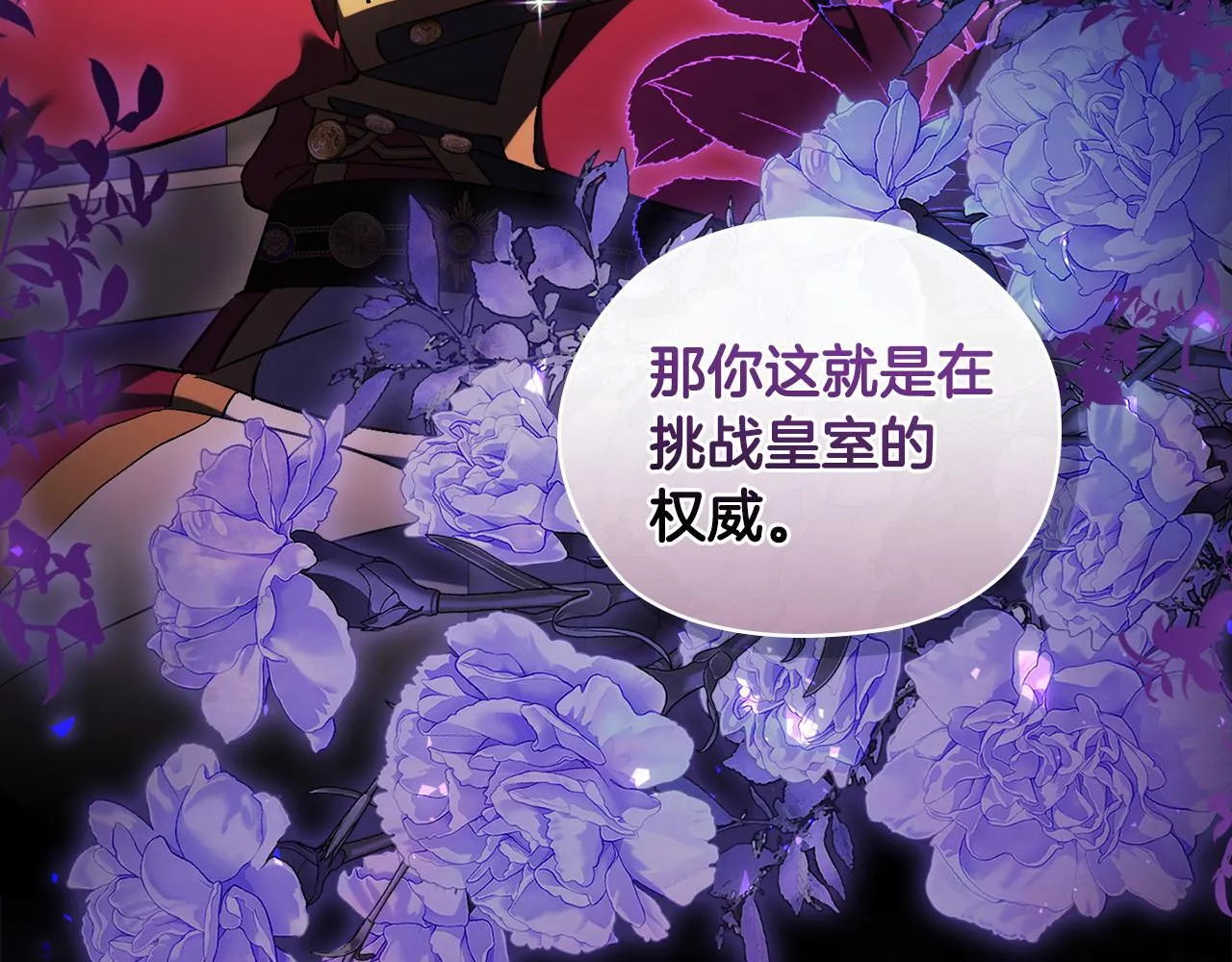 第67话 证人14