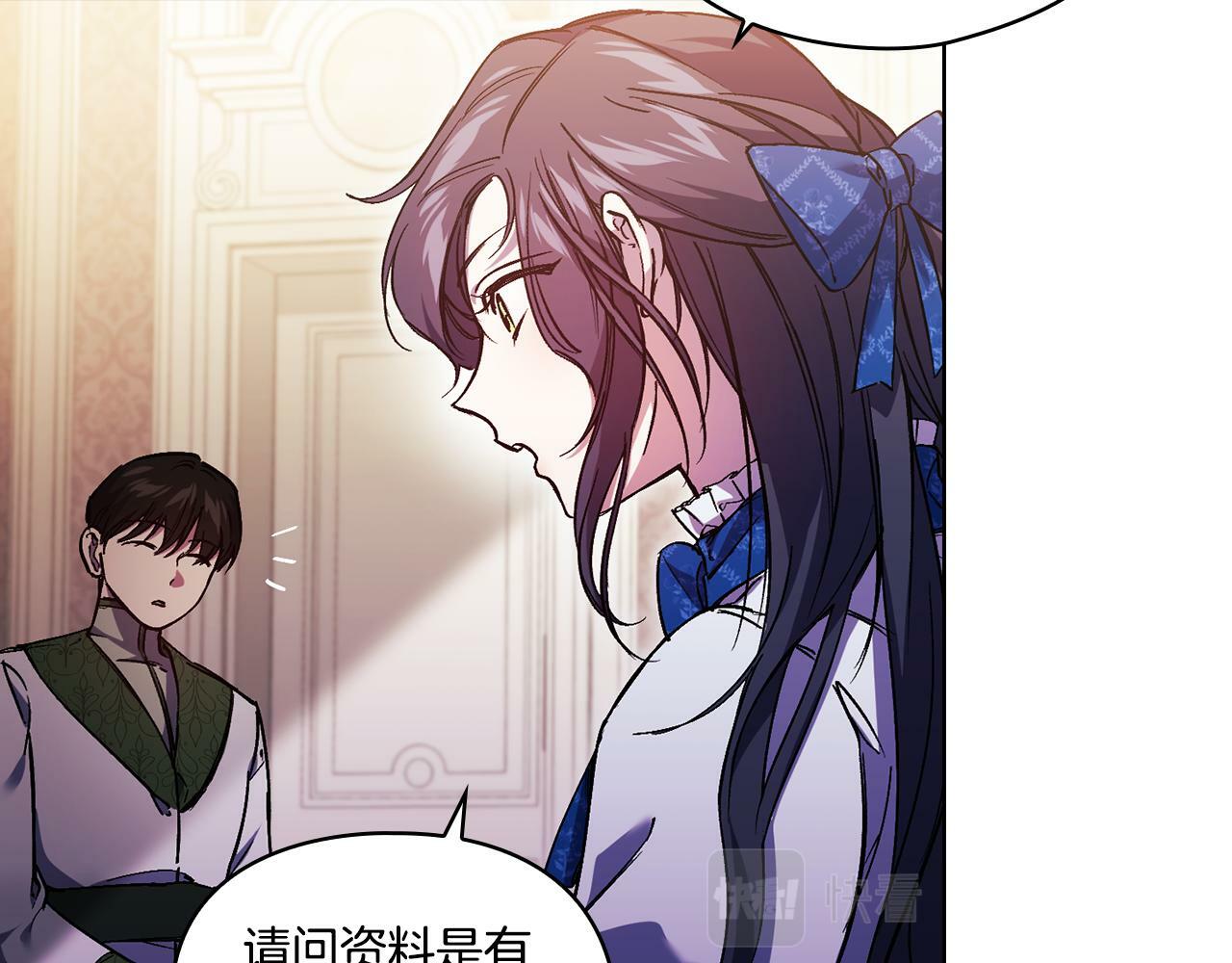第6话 拯救帅穷惨50
