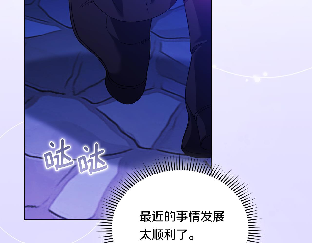 第29话 神秘监护人？187