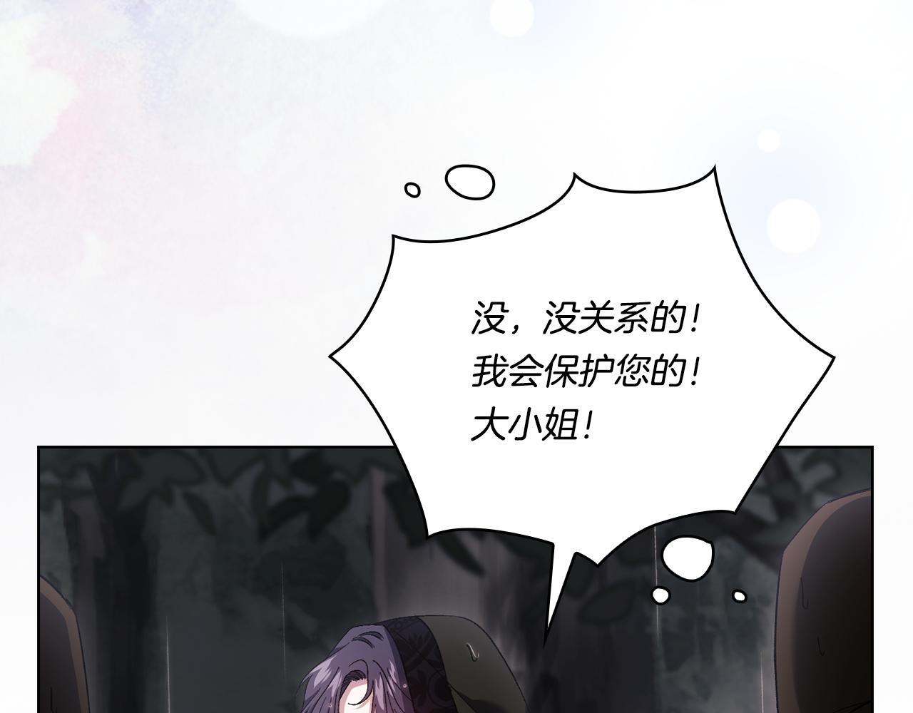 第37话 捅破窗纸57