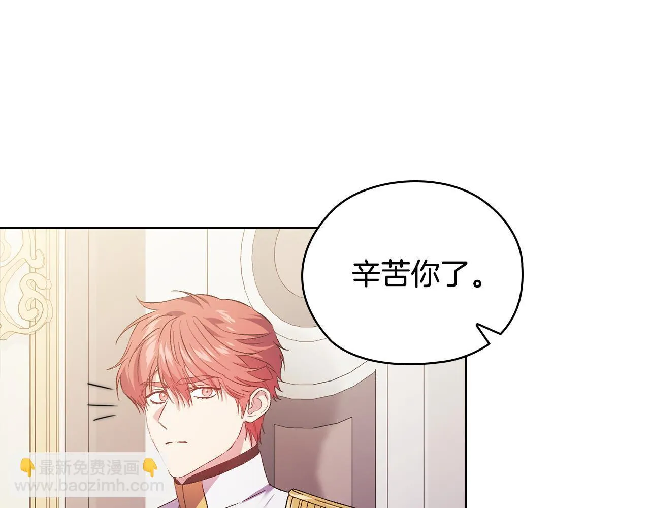第58话 探望85