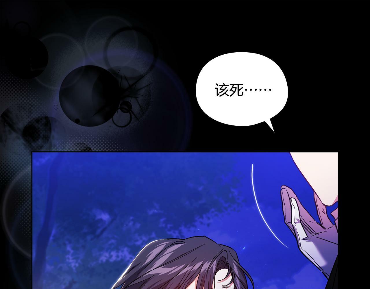 第14话 没有赢家的战争173