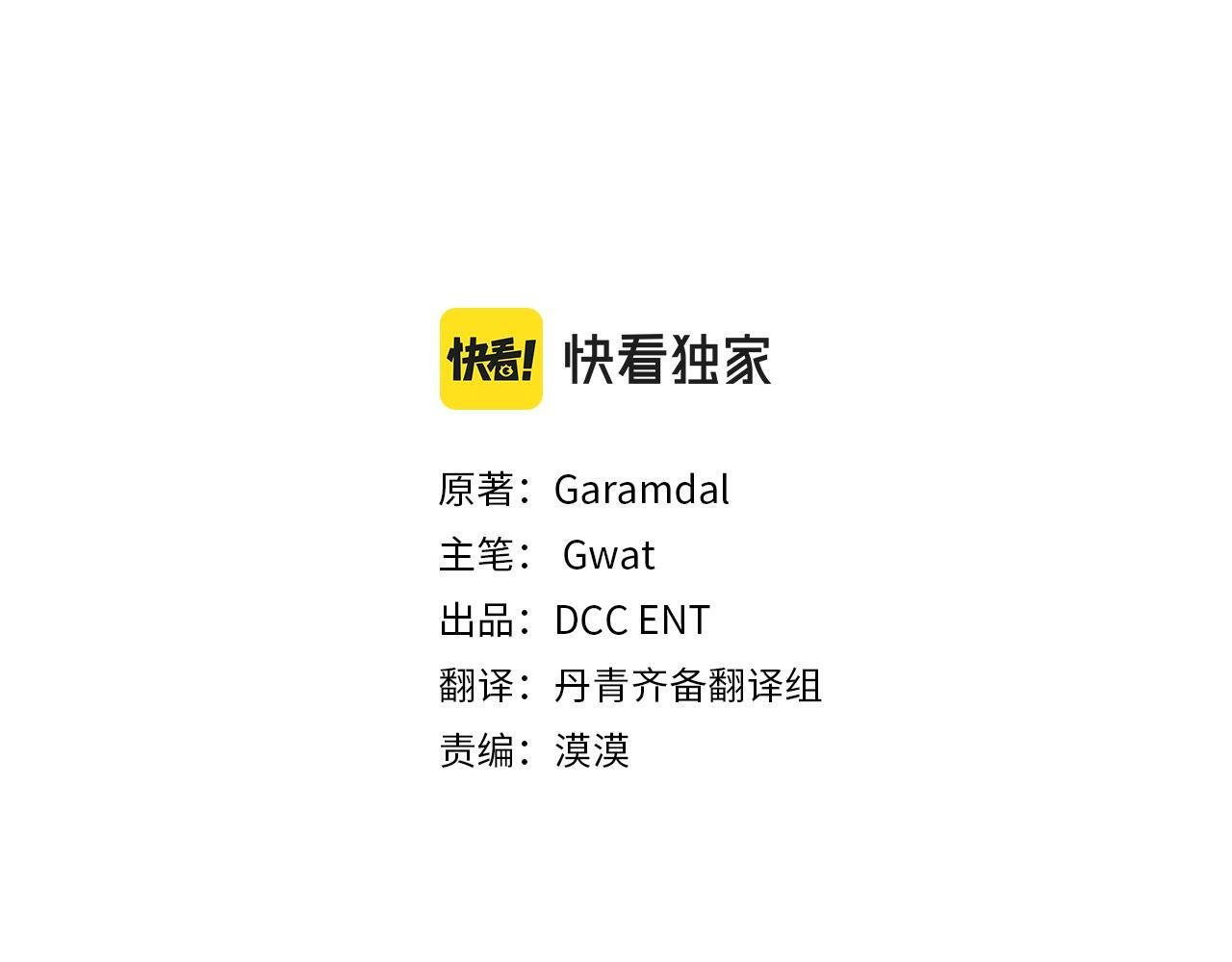 第4话 展现的意志18
