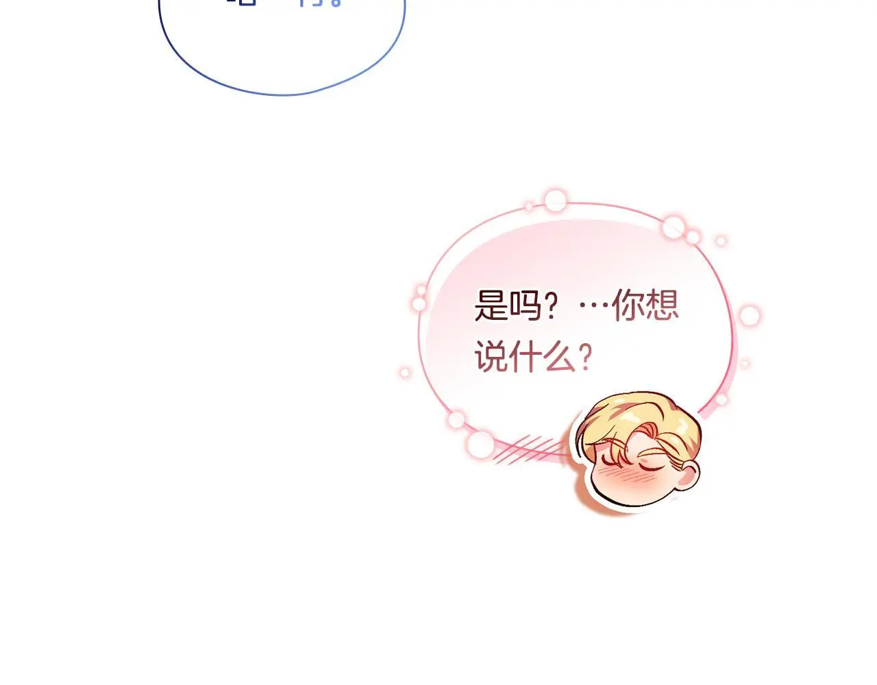 第40话 两个恋爱脑123